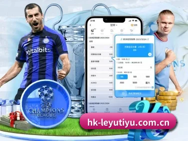 乐鱼体育在线 APP（leyu）